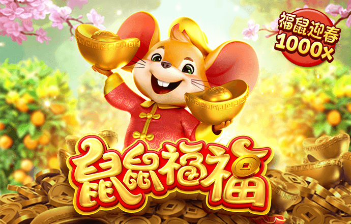问鼎棋牌